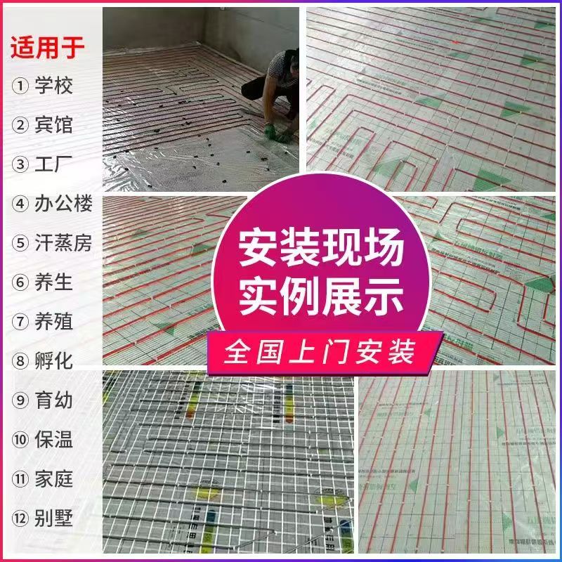 泰兴市 石墨烯电地暖公司哪家好？售后保障深度解析